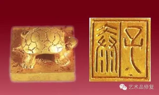 3.西汉 “太子”金印（广州南越王墓博物馆藏）“太子”金印，含金量 98％强，重 74.7 克。印面阴刻小篆“泰子”二字。在传世玺印中没有印文作“泰子”的印章，系首次发现。据研究，泰子即是太子。墓主赵眛系第一代南越王赵佗之孙，不应封称太子，所以推测这枚“泰子”印应是赵佗之子，赵眛之父的遗物。这位当年的太子竟活不过他的父亲，未及嗣位就死了，将“泰子”印留给了他的儿子赵眛。眛死，第三代南越王赵婴齐将它们（另有一枚玉质“泰子”印）一起放入墓中。