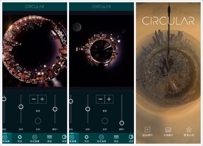 特别的360全景-Circular+ Circular+ 是一款酷酷的球形全景相机，它充满想象力的效果与众不同，没有专业球星相机器材也可以处理出球星全景效果，它值得一玩。 相较于同类的球形全景效果应用， Circular+ 更灵活也更…