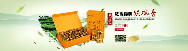 首页-九宾茶叶旗舰店-天猫Tmall.com
