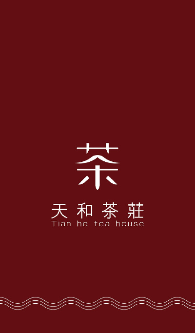 茶-logo