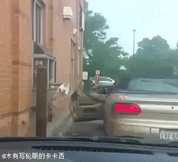 停车离窗口太远，结果。。。