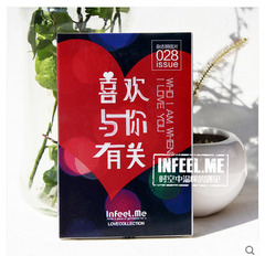 【赔钱清货】【喜欢与你有关】30张盒装明信片