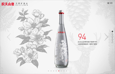 owl【包装设计】这款产品一共有8个包装形态，将长白山的生态文明纳入了创意。其中全透明的四个包装分别选取了长白山的典型天气和植物，分别是雪花、山楂海棠、蕨类植物和红松果实。这四个包装用来盛装非含气天然矿泉…