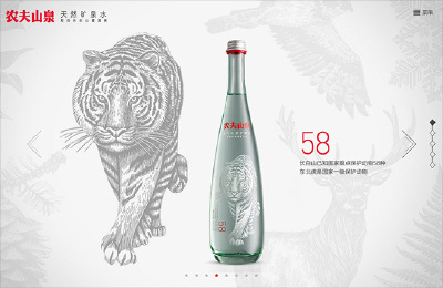 owl【包装设计】这款产品一共有8个包装形态，将长白山的生态文明纳入了创意。其中全透明的四个包装分别选取了长白山的典型天气和植物，分别是雪花、山楂海棠、蕨类植物和红松果实。这四个包装用来盛装非含气天然矿泉…