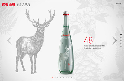 owl【包装设计】这款产品一共有8个包装形态，将长白山的生态文明纳入了创意。其中全透明的四个包装分别选取了长白山的典型天气和植物，分别是雪花、山楂海棠、蕨类植物和红松果实。这四个包装用来盛装非含气天然矿泉…