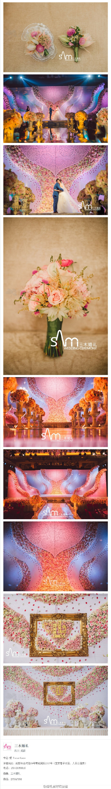  剪一段最美的时光给自己，那是浅秋的温柔。清清的风，扑面而来，柔柔的月，诉说心事。剪一段最美的微笑给自己，那是浅秋的波纹。云清风淡时，小舟经过，载了多少温暖的心情。感谢合作伙伴@三木婚礼 分享，婚礼地点：仁寿嘉斯曼