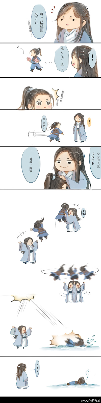哈哈哈哈