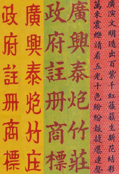 http://www.gtn9.com/work_show.aspx?id=FCA5C73268CDAF6A