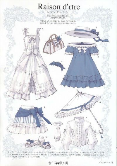 服饰参考