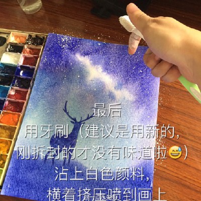 来自插画师@一点水先生的作品，教大家用简单步骤画一幅唯美的星空与鹿的水彩画，看的小编我都心动了，我要赶快画一幅。