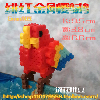 【浇花拼豆】绯红金刚鹦鹉 立体 成品or材料包