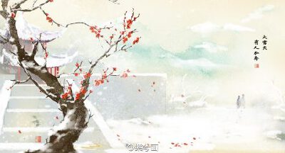 樂兮