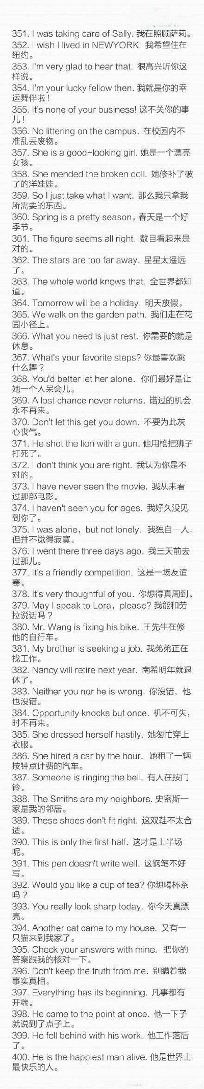 听说，能有耐心把这个看完几遍的人，英语口语就不会太差了哦~