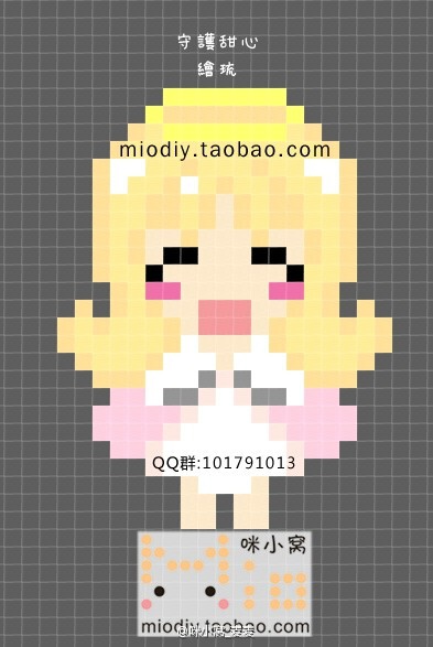 手工 perlerbeads pixelart 拼拼豆豆 守护甜心