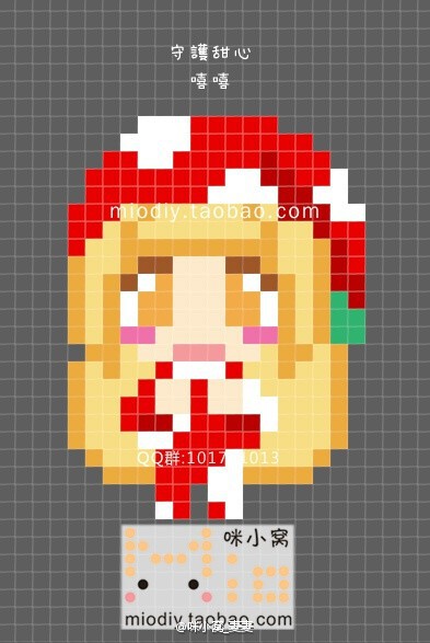 手工 perlerbeads pixelart 拼拼豆豆 守护甜心