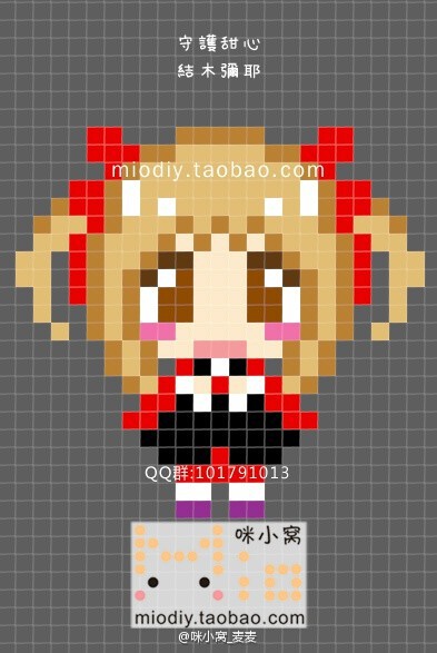 手工 perlerbeads pixelart 拼拼豆豆 守护甜心