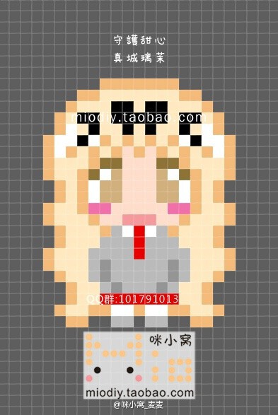 手工 perlerbeads pixelart 拼拼豆豆 守护甜心