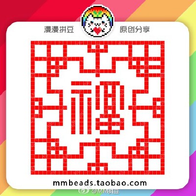 #我爱拼豆# 原创分享，你们要的细致版福禄寿三星，拿好不谢，哈哈，过年增加年味儿，赶紧拼起来吧~