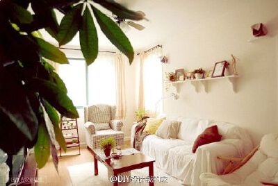 【温馨奶茶调 90平清爽田园家】不需要太多繁复华丽，平平淡淡也是家~