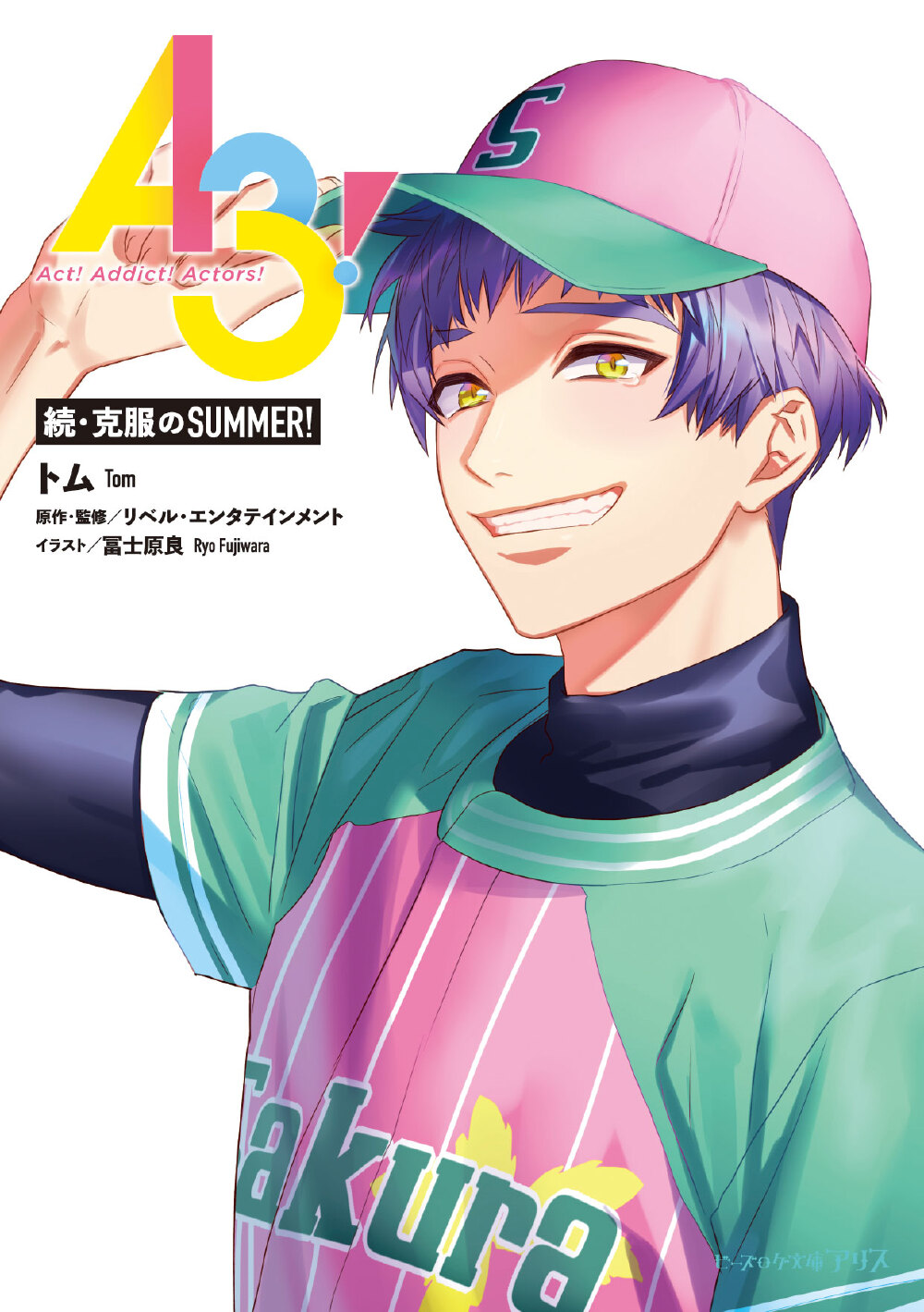 A3!、遊戲、壁紙