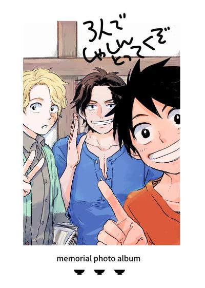 onepiece