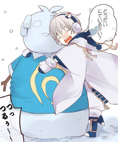 三日鹤