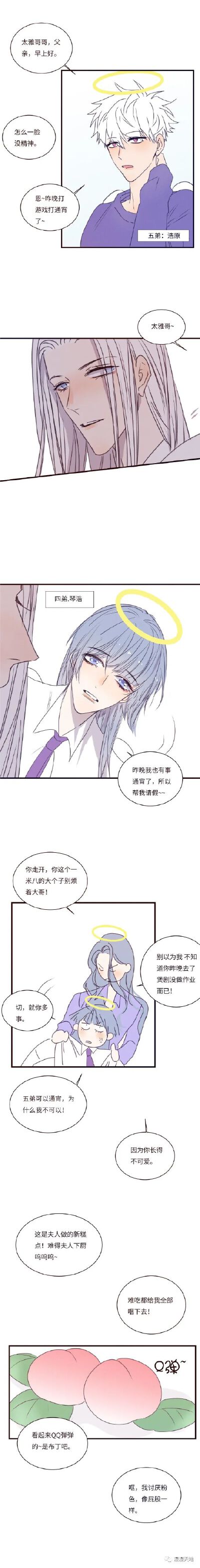 34，想当年你父亲我，和你爸爸…