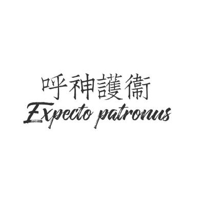 文字 头像 系列