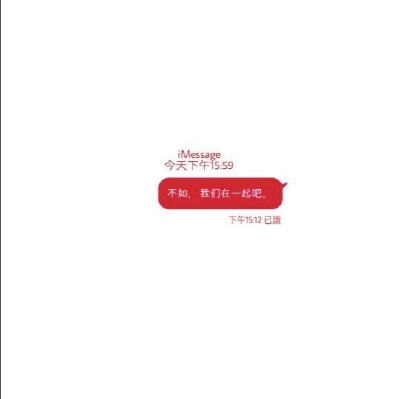 聊天记录/文字背景图