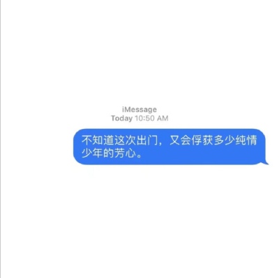 聊天记录/文字背景图