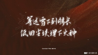 全职高手壁纸