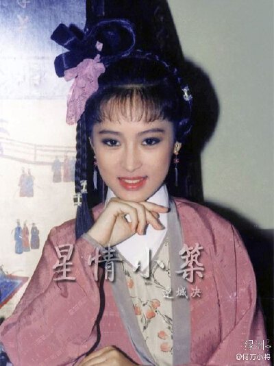 黎美娴《连城诀》