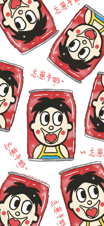 饮料壁纸