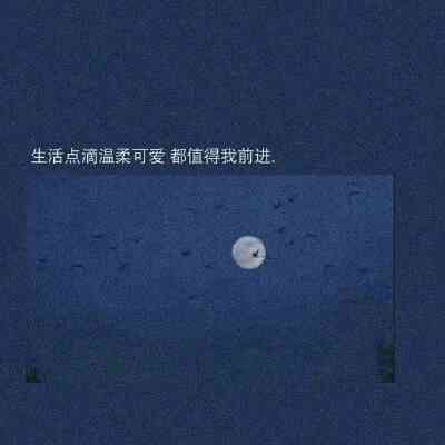 文字图 星空