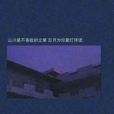 文字图 星空