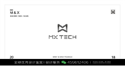 字母M LOGO设计标志品牌设计作品欣赏 (95)