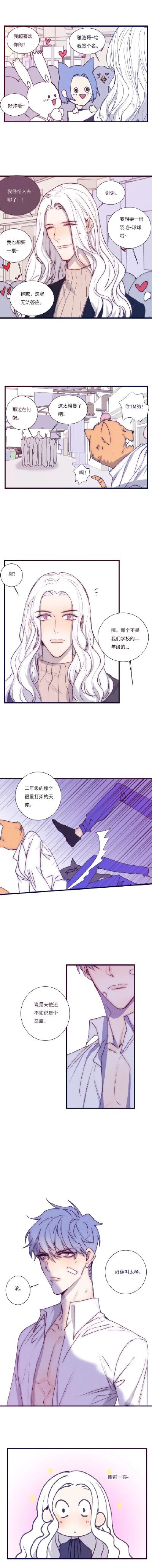 番外