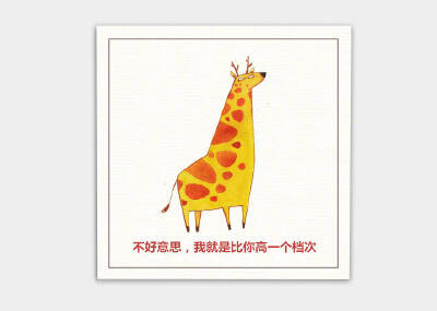 来源：微博