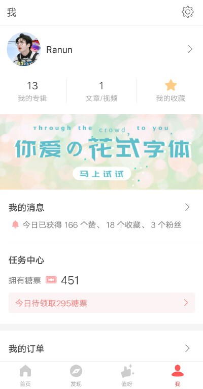 老米古月了。晚安安。