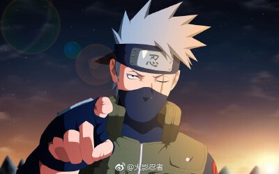 旗木卡卡西