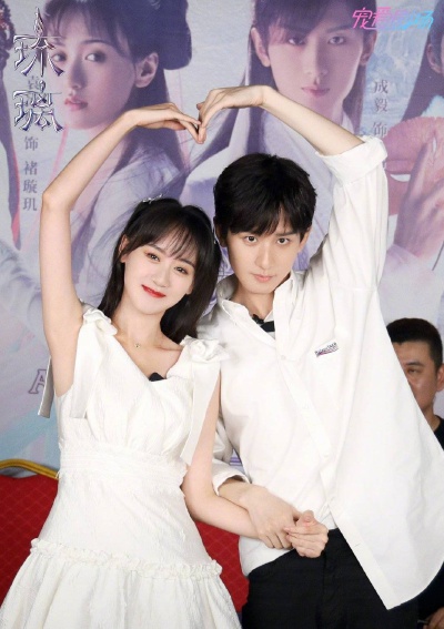 成毅 袁冰妍
琉璃美人煞直播