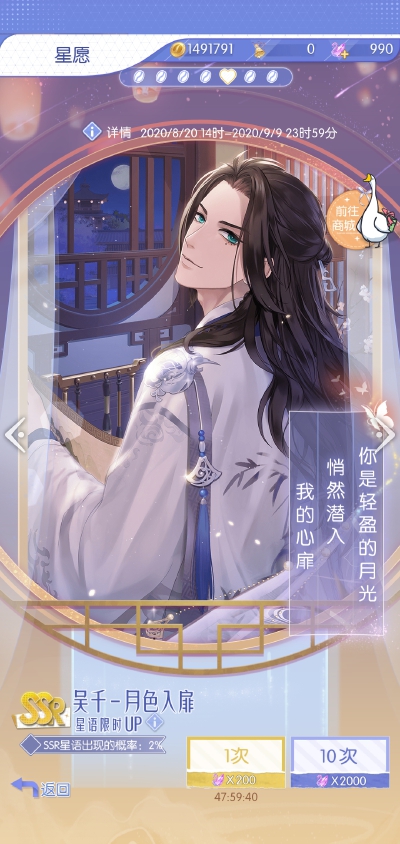 替天鹅座