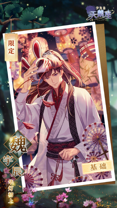 天鹅座