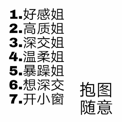 来啊来啊。