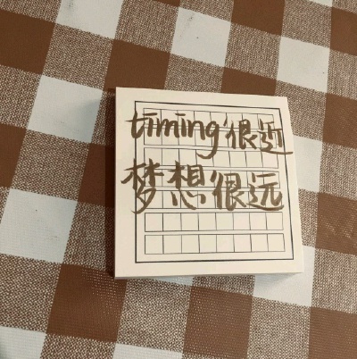 文字图