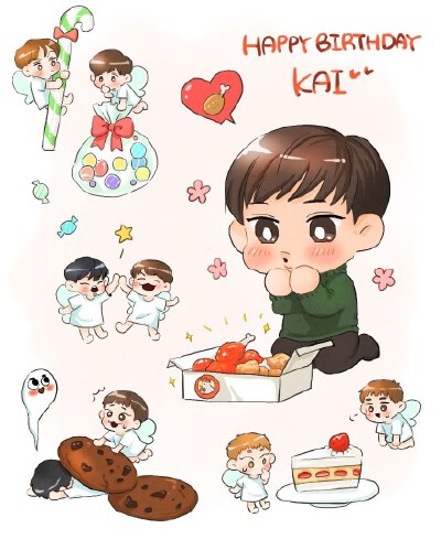 EXO