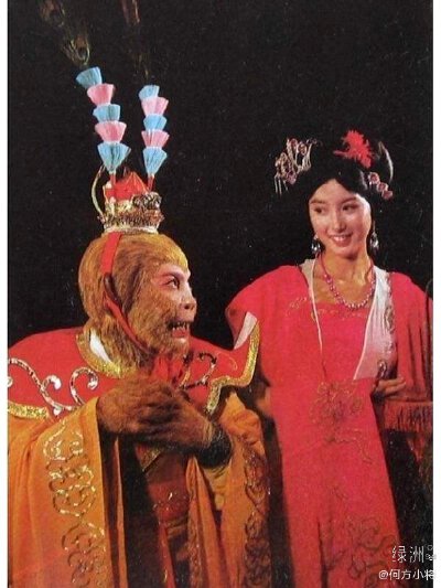西游记