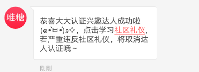 有亿点激动。