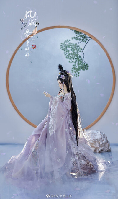 『李师师』古风美人 SD娃娃 BJD 玩具 人偶 壁纸 萌物