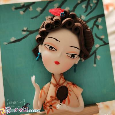 粘土女孩